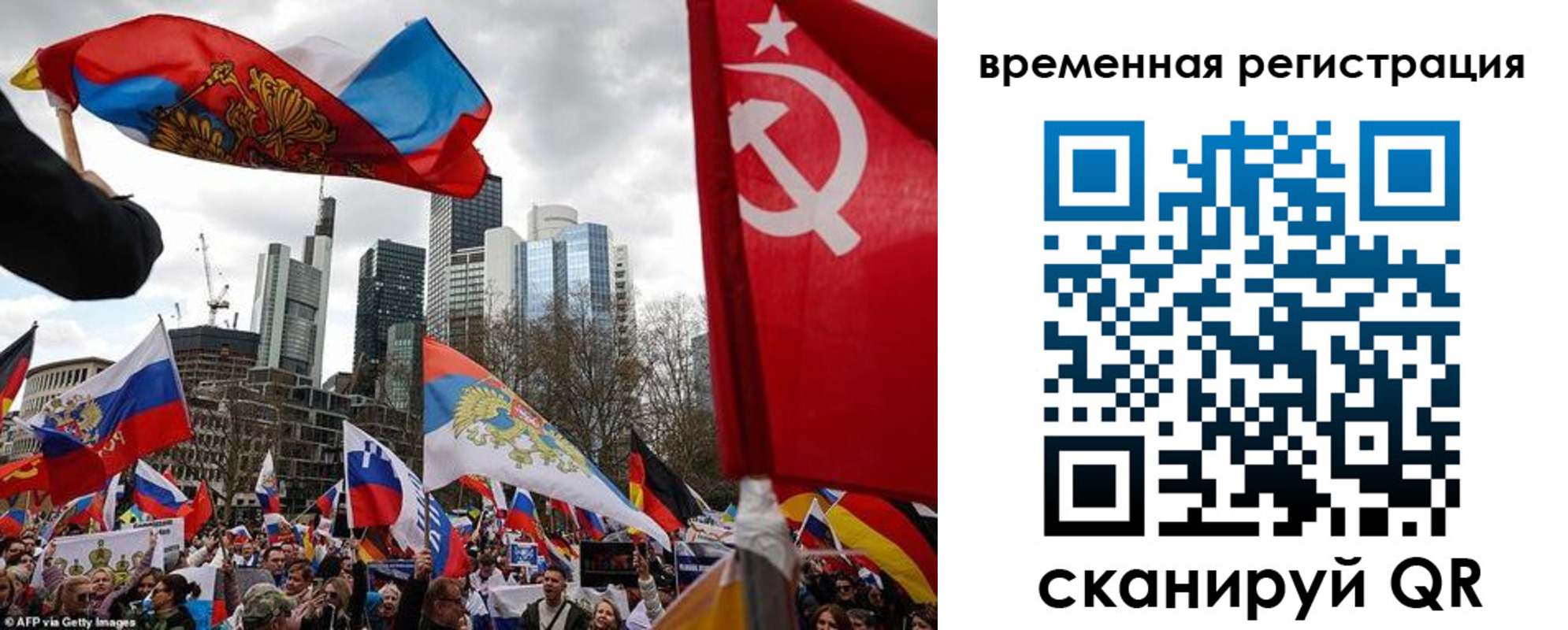 временная прописка в Гатчине