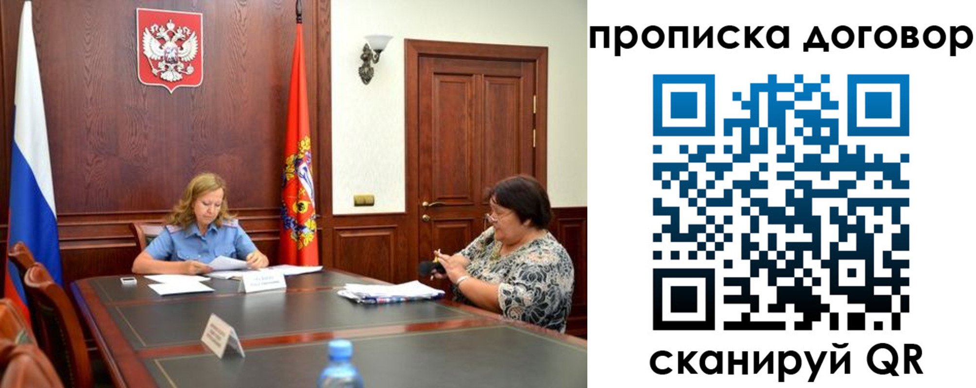 найти адрес прописки в Гатчине